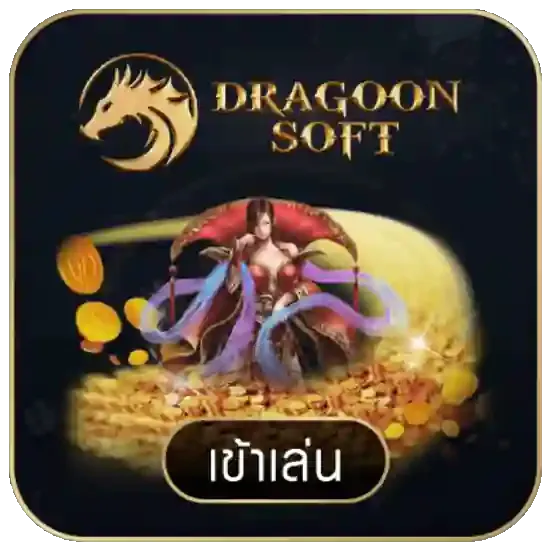 Dragoon-Soft-1-1 (1)